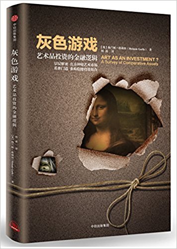图书